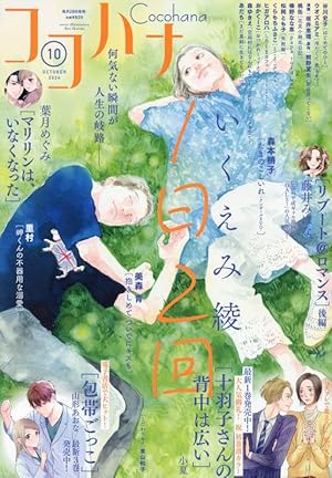 クッキー　本 とびきりの香りと食感、ぎゅっと！ オイルで作る味わいリッチな