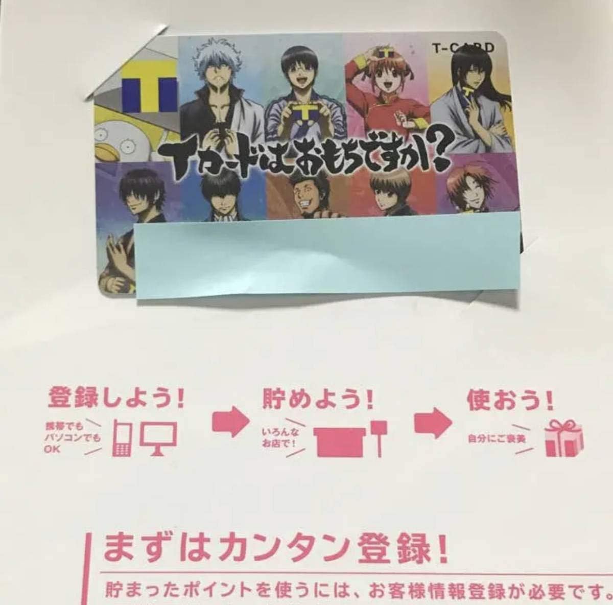 銀魂 缶マグネット Tカード特典  神楽 銀魂 神楽 イラスト かわいい 銀魂 缶マグネット Tカード特典
