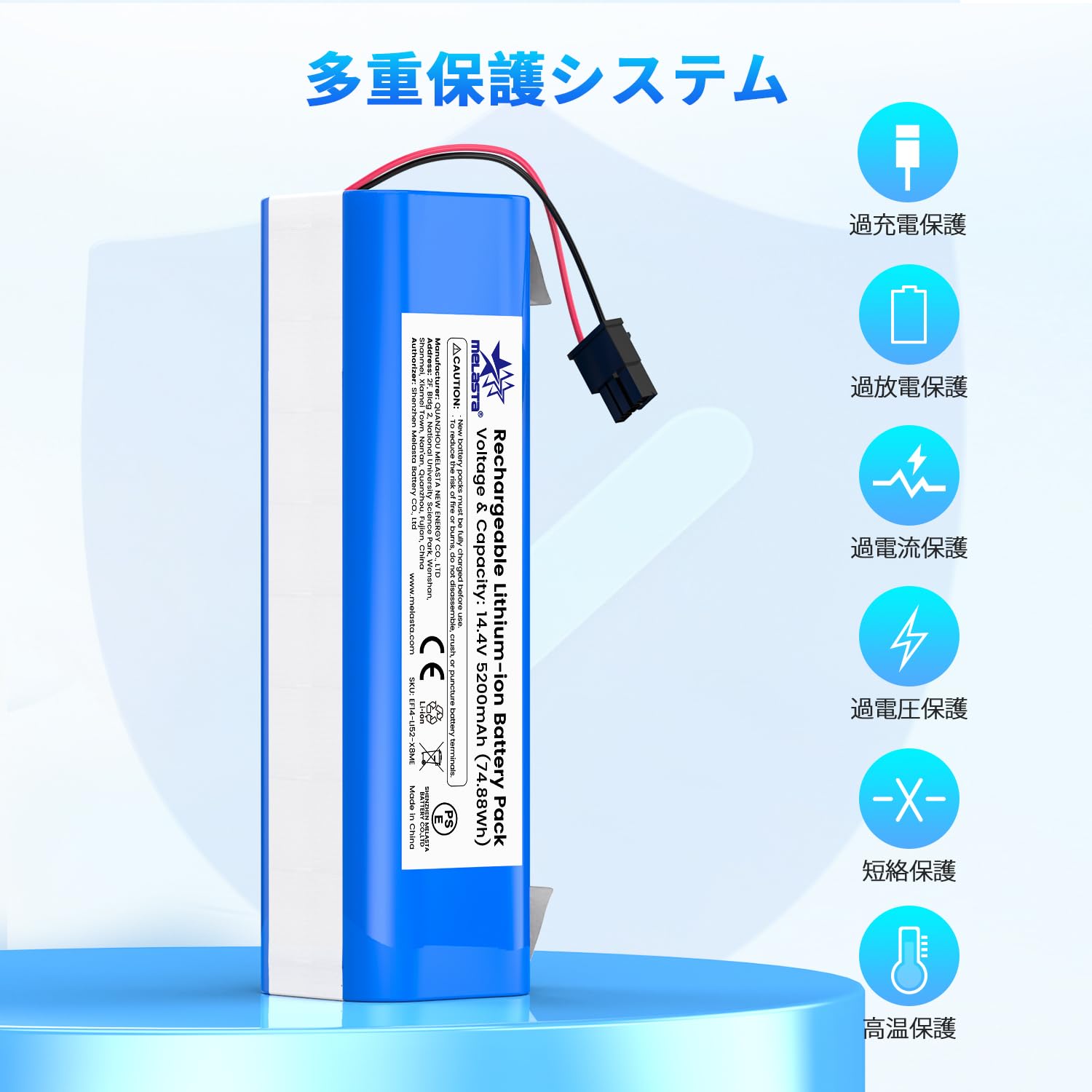 Amazon.co.jp: Melasta X8交換用バッテリー Eufy用 RoboVac X8/X8pro
