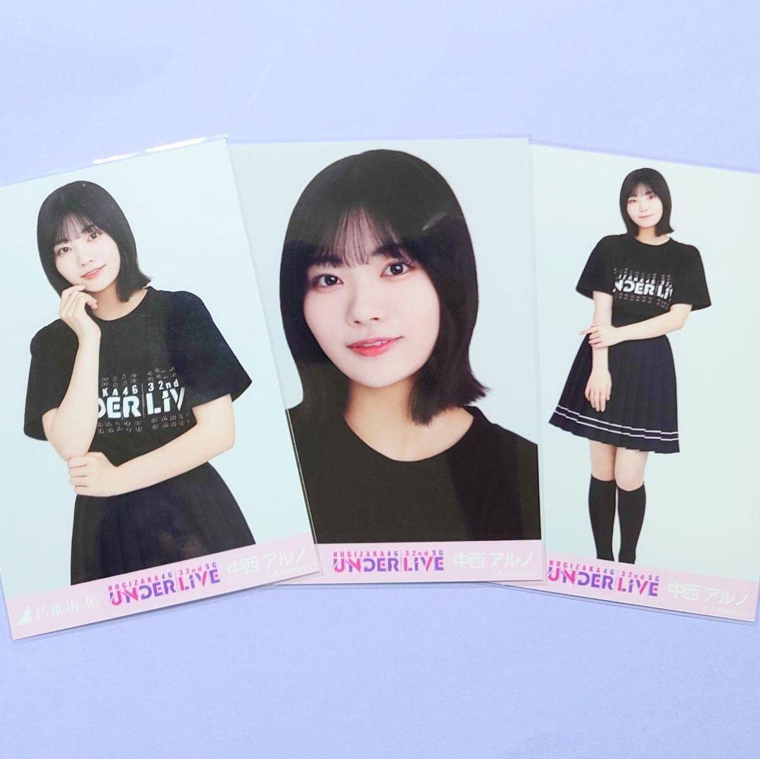 Amazon.co.jp: 中西アルノ〈32ndアンダーライブTシャツ〉コンプ 乃木坂