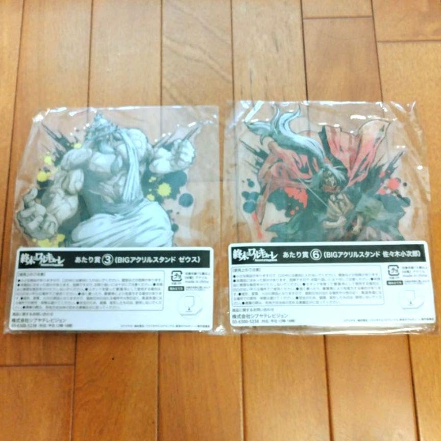 【バラ売り　まとめ売り】少年忍者　元木湧　グッズ大量整理　アクスタ　公式写真 バラ売りまとめ売り】少年忍者元木湧グッズ大量整理アクスタ公式写真