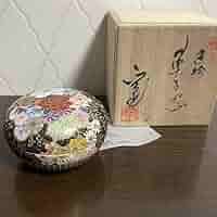 京薩摩　空女作　華薩摩　小野多美恵　ボンボニエール　菓子器　薩摩絵師最高峰作品 Amazon.co.jp: 限定 京薩摩 空女作 華薩摩 小野多美恵 ボンボ