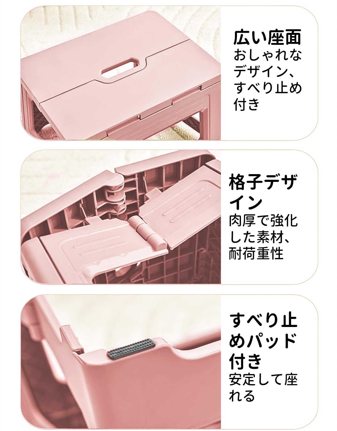【GRYVOXAL】折りたたみ椅子 コンパクト収納 踏み台 ステップ シャワー室 キッチン トイレ アウトドア持ち出し キャンプ 軽い 軽量 スツール 耐荷重100KG お子様サイズ対応 ピンク色 Mサイズ