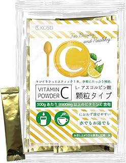 Amazon | KOSEI ビタミンC L-アスコルビン酸 スティック 30包入り 約1カ月分 持ち運び 粉末 パウダー原末 純度99.0%以上 | 食はこ | ビタミンC