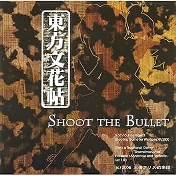 Amazon.co.jp: 東方文花帖 -SHOOT THE Bullet- : PCソフト