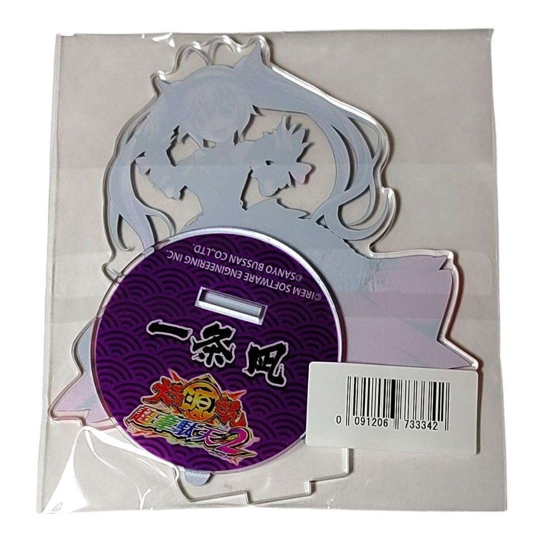 Amazon.co.jp: 三洋物産 大工の源さん 一条凪 超韋駄天2 アクリル