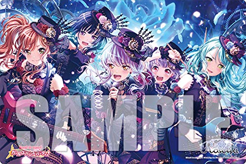 Amazon | ブシロード ラバーマットコレクションエクストラ バンドリ