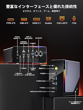 GMKtec K12 Mini PC, AMD Ryzen 7 H 255, Faster than 8745HS 8 Core 16 Threads, Up to 4.9GHz, 32GB DDR5+1TB NVMe SSD, PCIe4.0×4 Expansion Support, OCulink, Dual 2.5G LAN, HDMI2.1/DP1.4/USB4, 4 Screen