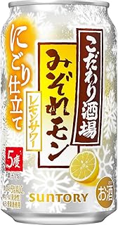 こだわり酒場のレモンサワー みぞれモン [チューハイ 350ml 24本]