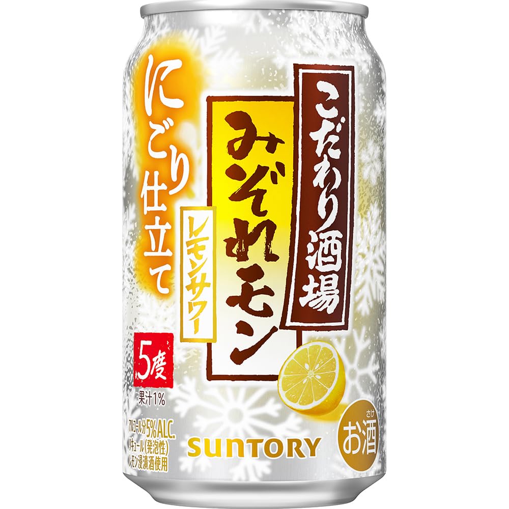 Amazon.co.jp: Kodawari Sakaba Lemon Sour Mizore Mon [Chūhai 350ml