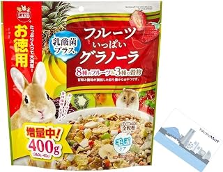 Marukan 麦尔坎 水果格兰诺拉 超值 360克 宠物零食 膳食纤维 乳酸菌 (附YokohaMart原创口袋纸巾)