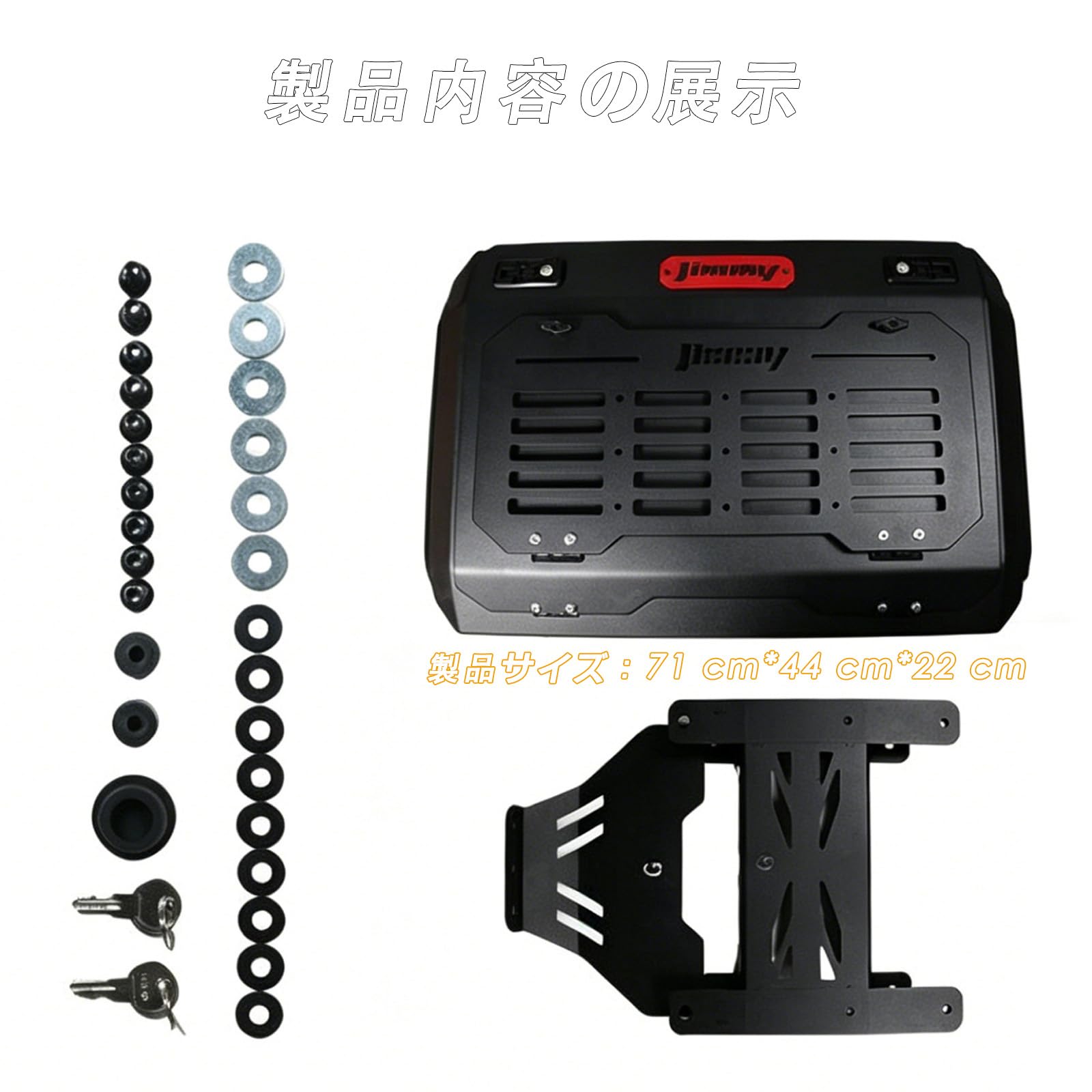 Amazon.co.jp: リアゲートボックス ジムニー JB64 JB74 JC74 シエラ