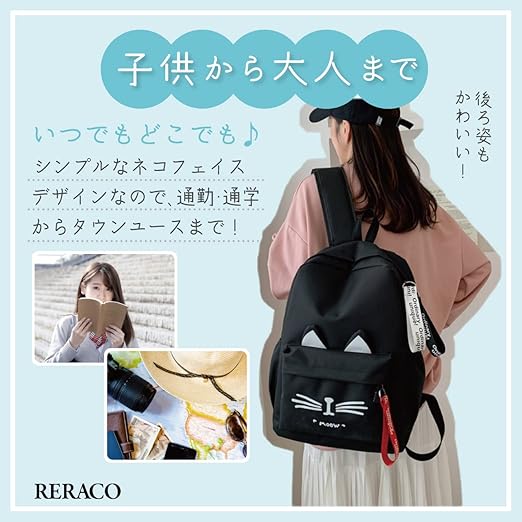 Amazon Co Jp Reraco リュック バックパック 猫 ねこ 黒 猫耳 猫柄 大容量 軽量 ネコ ミミ 耳 柄 フェイス デザイン 女子 キッズ ピンク ファッション