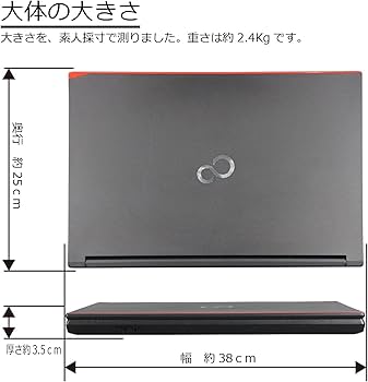Amazon.co.jp: 中古パソコン 富士通 LIFEBOOK A574/M(MX) Windows10