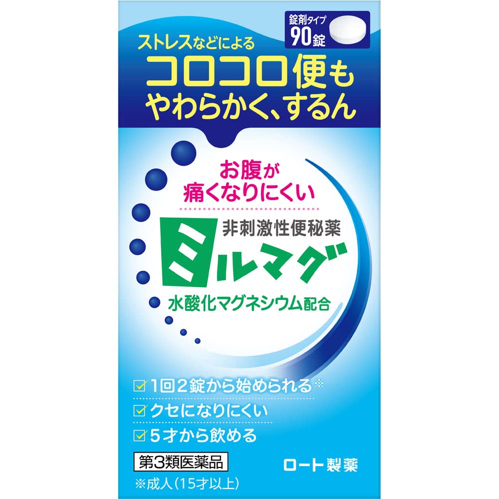 ミルマグ ミルクマグ 20色セット Amazon | 【第3類医薬品】錠剤ミルマグLX 90錠 | ミルマグ