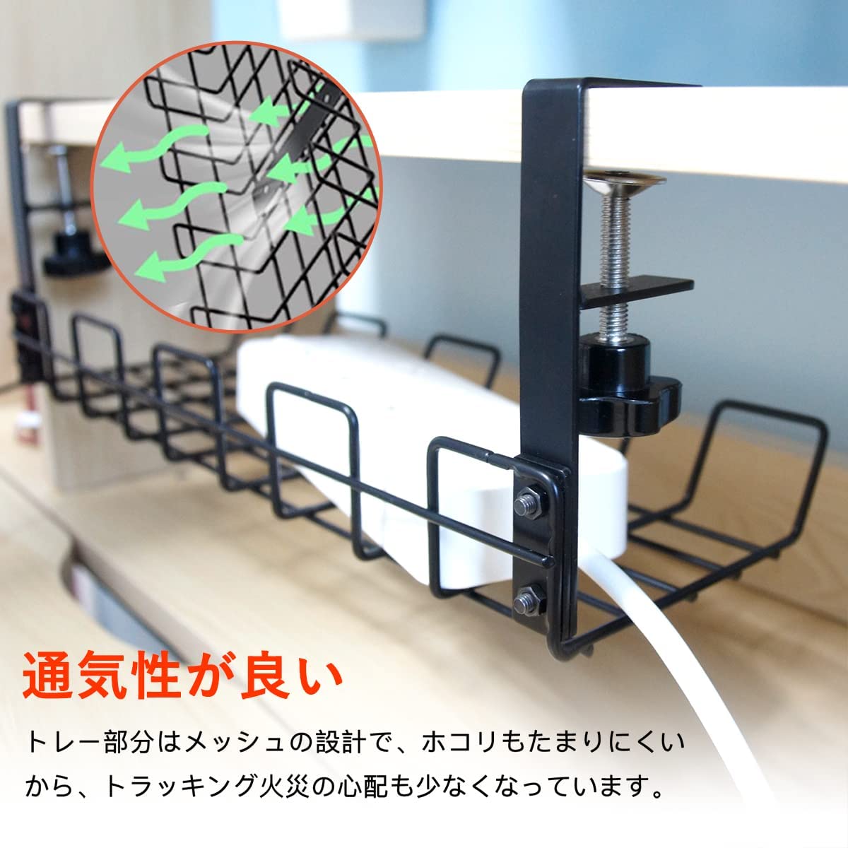 【ほぼ未使用】ケーブルアタッチメントラック［直接引き取りのみ] ほぼ未使用】ケーブルアタッチメントラック［直接引き取りのみ