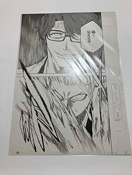 Amazon.co.jp: BLEACH EX. 原画展 複製原稿 藍染惣右介 弱く