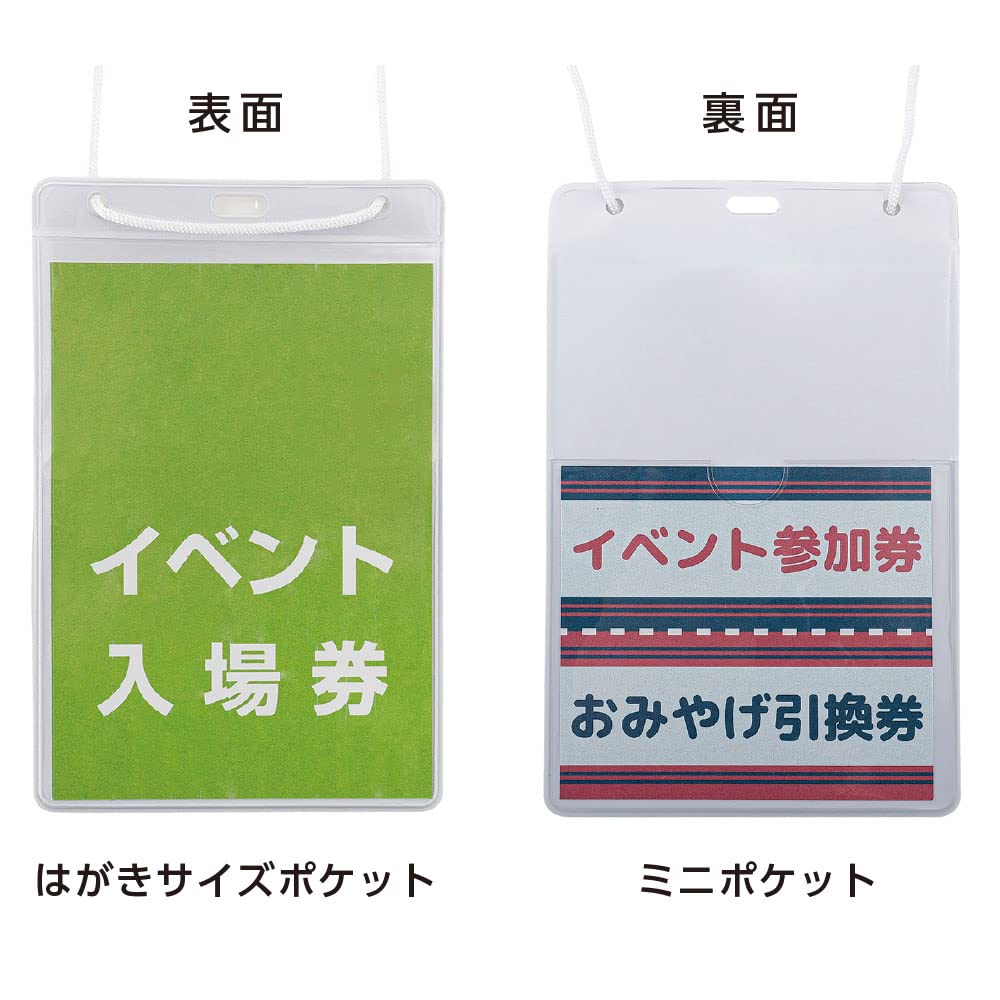 Amazon.co.jp: Good-L イベント吊り下げ名札 ちょっと大きめはがき