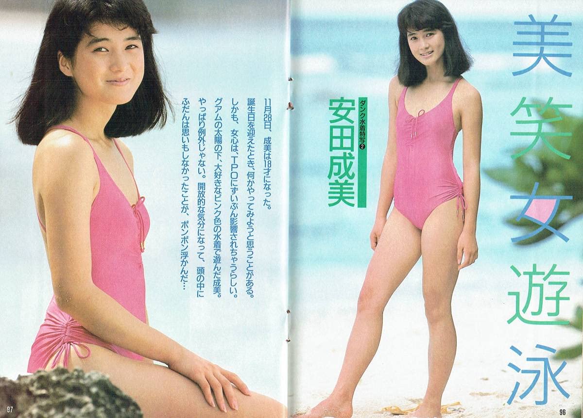 原田知世　エロ画像 