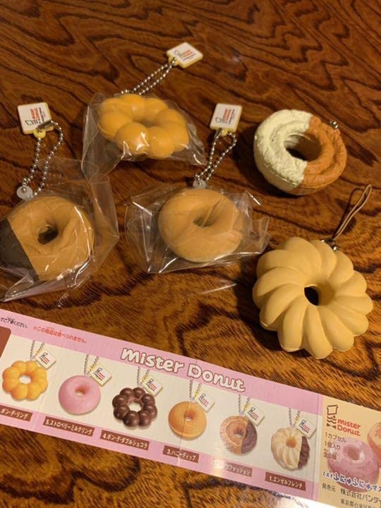 Amazon.co.jp: ミスタードーナツミスドぷにゅぷにゅマスコット