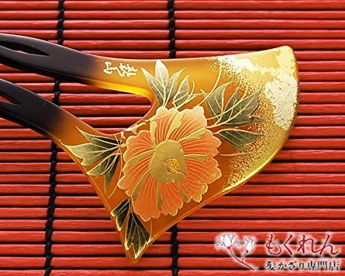 Amazon 蒔絵かんざし べっ甲調 牡丹 結婚式 髪飾り 留袖 着物 和装 簪 髪型 婚礼 和装小物 通販 Amazon 蒔絵かんざし べっ甲調 牡丹 結婚式 髪飾り 留袖 着物 和装 簪 髪型 婚礼 和装小物 通販