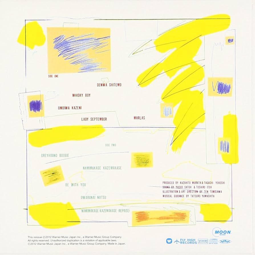 Amazon.co.jp: また明日: ミュージック