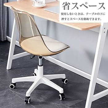 Amazon | Cutdred オフィスチェア クリア デスクチェア アクリル