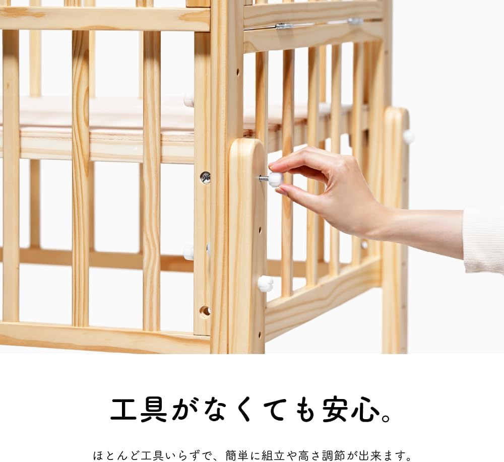 大和屋 ノモック Wオープン ハイタイプ ベビーベッド 木製 【公式通販】