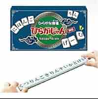 ひらがな麻雀 麻雀牌 ゲーム 持ち運び便利 家庭用 旅行用 初心者 脳トレ 語彙 Amazon | ひらがな麻雀 麻雀牌 26mmサイズ ゲーム 持ち運び便利