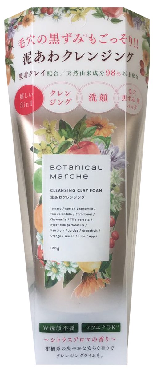 Botanical MarcheMud Cleansing 120g H & B Lab