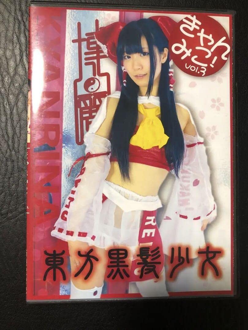 Amazon.co.jp: 喜屋武里奈 SevenDolles DVD 5枚セット : パソコン 