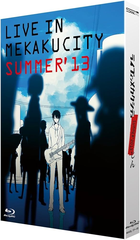 Amazon.co.jp: ライブインメカクシティ SUMMER'13(初回生産限定盤