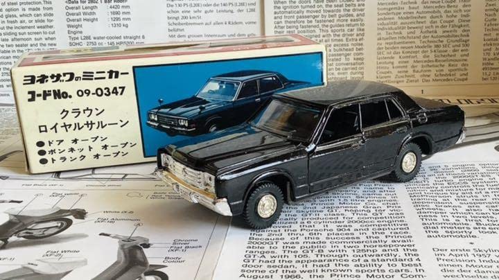 Amazon | ミニカー ダイヤペット トヨタ クラウンロイヤルサルーン