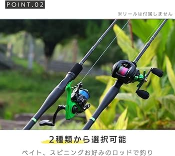 Amazon | [AiO JAPAN] キャスティングロッド トラベルロッド 玄武