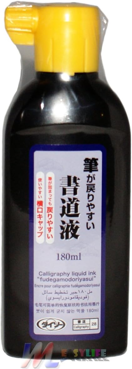 Sumi Calligraphy Liquid Ink in a 180ml Bottle