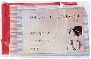 Amazon.co.jp: ハッピーシルク 懐かしい レーヨン あかすり 袋式