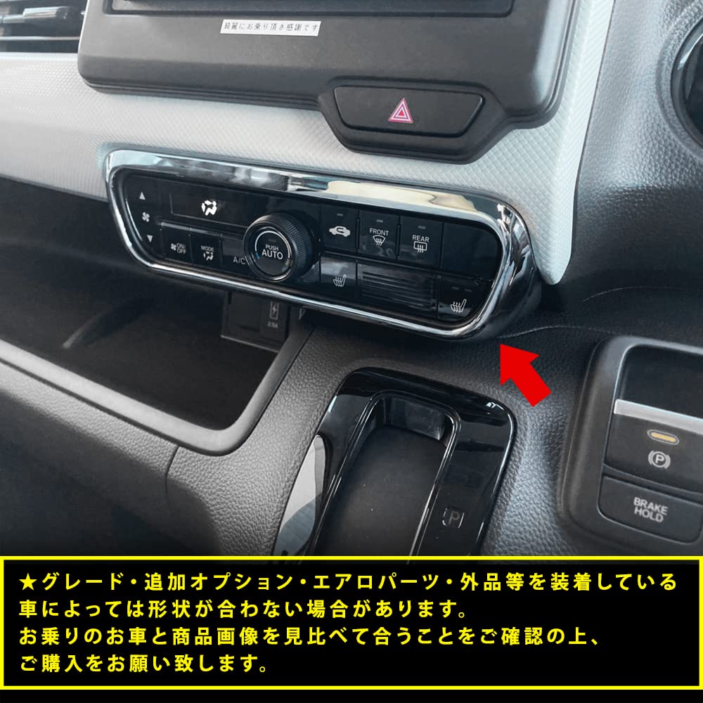 Amazon | ホンダ NBOX/NBOX CUSTOM JF3 JF4 エアコン操作パネル 