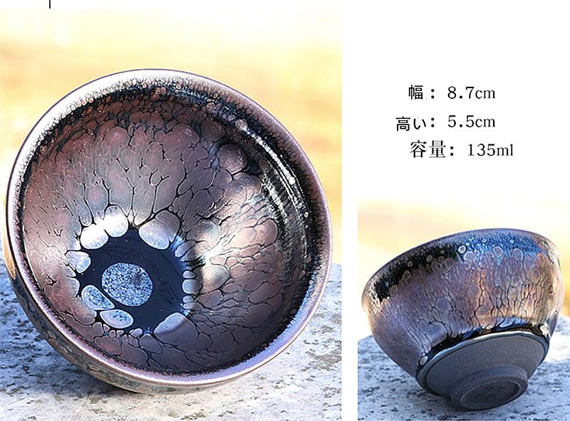 真贋保証□坂口峰一 造□ 有田焼 窯変天目 光彩茶碗 抹茶碗 木箱・栞付