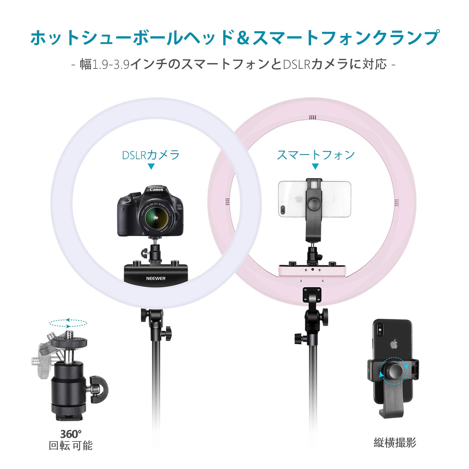 Amazon | Neewer リングライトキット「アップグレード版-1.8cm超薄型 