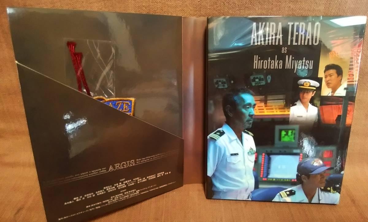 Amazon.co.jp: DVD 亡国のイージス コレクターズBOX DVD3枚組+CD