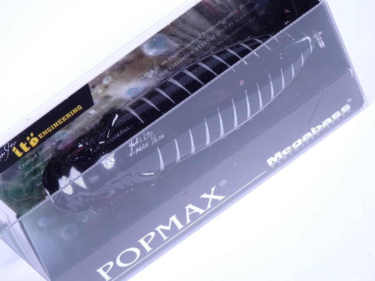 Amazon.co.jp: メガバス ポップマックス 限定カラー PM MIDNIGHT BONE