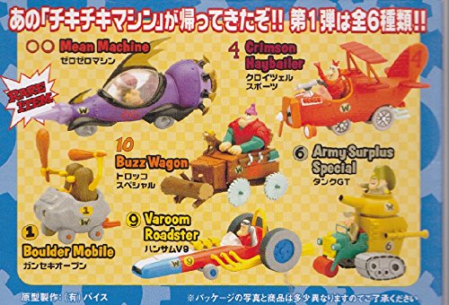 Amazon.co.jp: コナミ チキチキマシン猛レースvol.1 ハンサムV9 