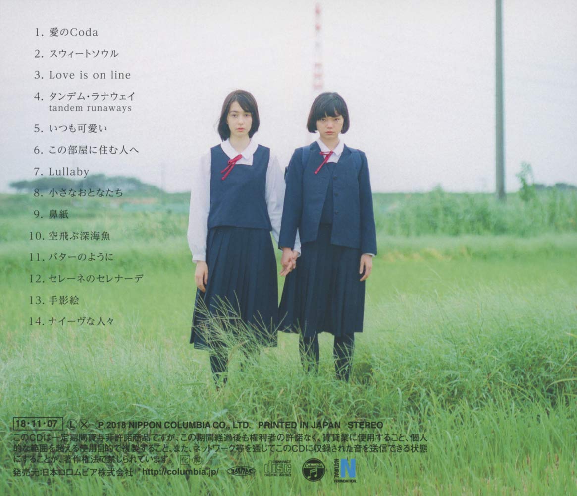 Kirinji Melancholy Mellow 2 Amai Yuuutsu Amazon Com Music