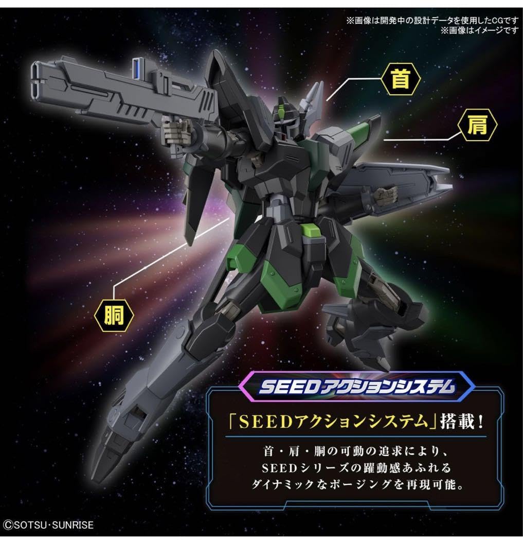 ブラックナイトスコードルドラ(グリフィン・アルバレスト専用機) 3点セット HG ブラックナイトスコードルドラ（グリフィン・アルバレスト