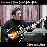  Cello Suite #1 in G Major, BWV 1007: 1. Prelude (Mandocello Version)