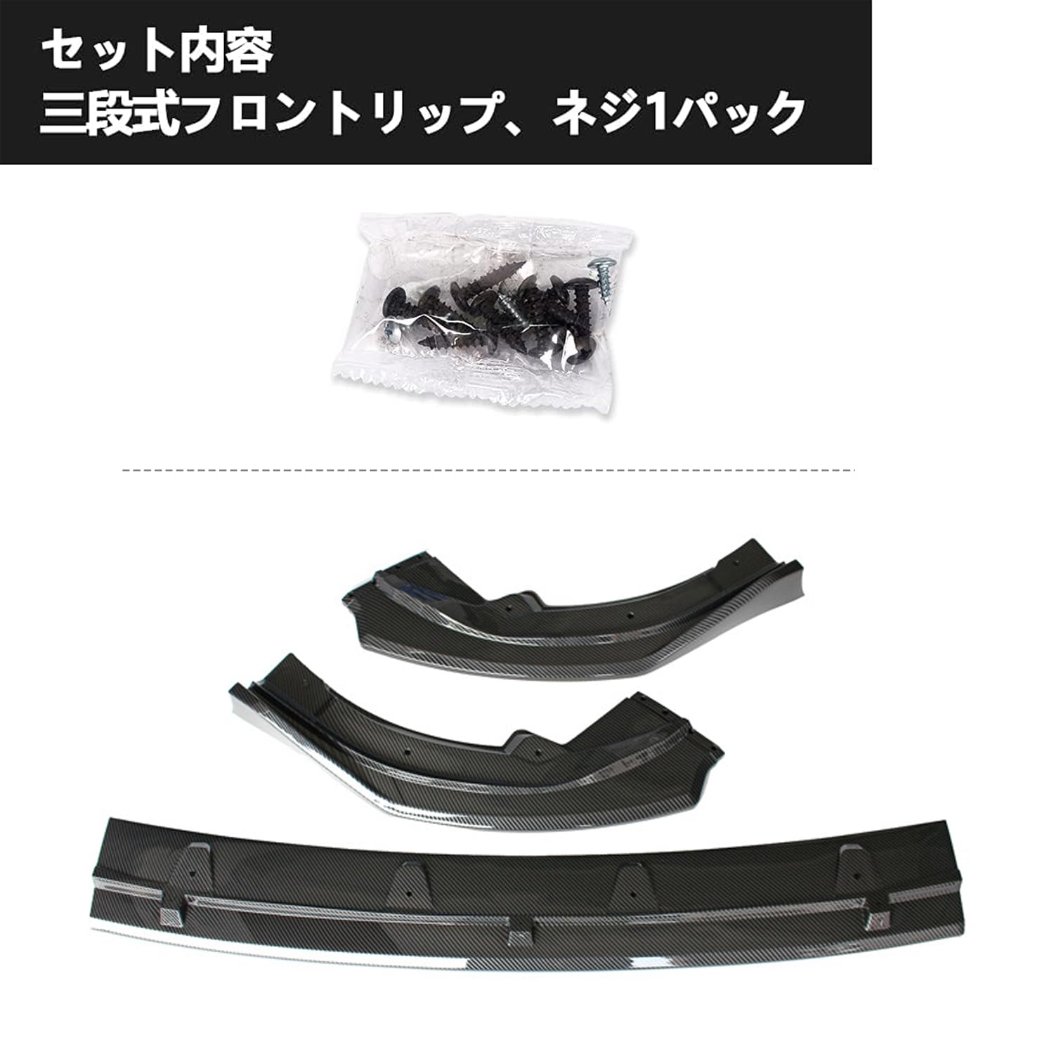 Amazon | BlissBalance カムリ70系 リップスポイラー 10代目 カムリ