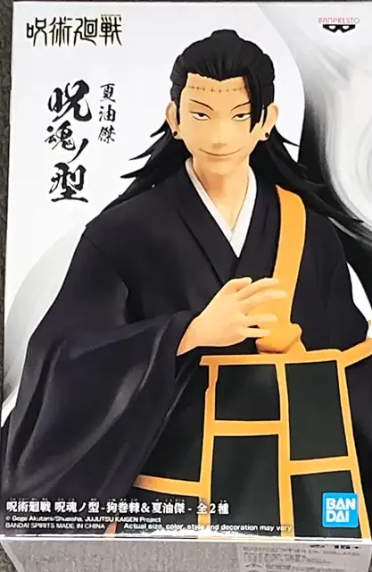 Figurina Suguru Geto di Jujutsu Kaisen - Statua da Collezione in PVC