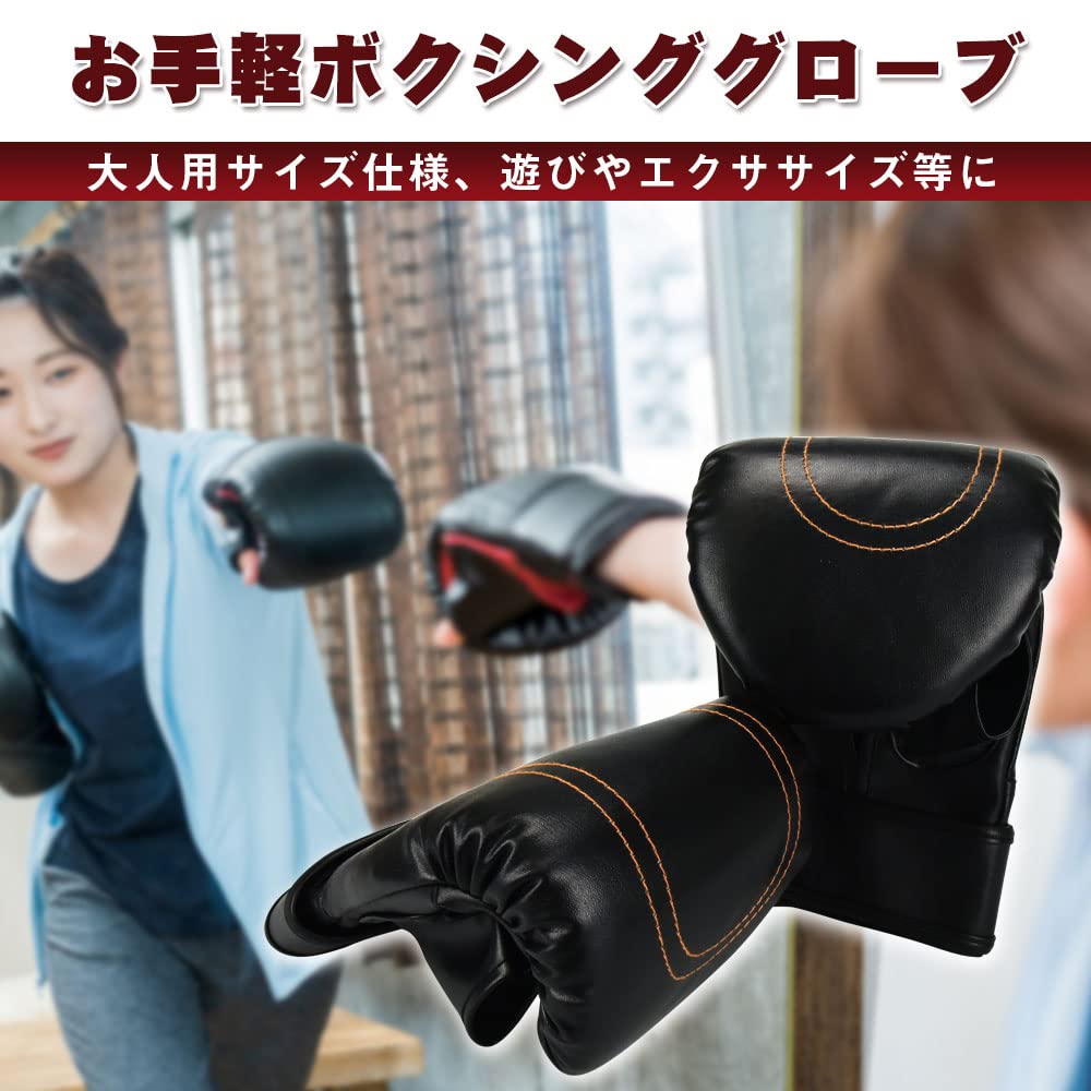 最終値下げ!ボクシンググローブ 厚めのパッド 面テープ固定式 サイズ調整可能 Amazon | ボクシンググローブ 厚めのパッド 面テープ固定式