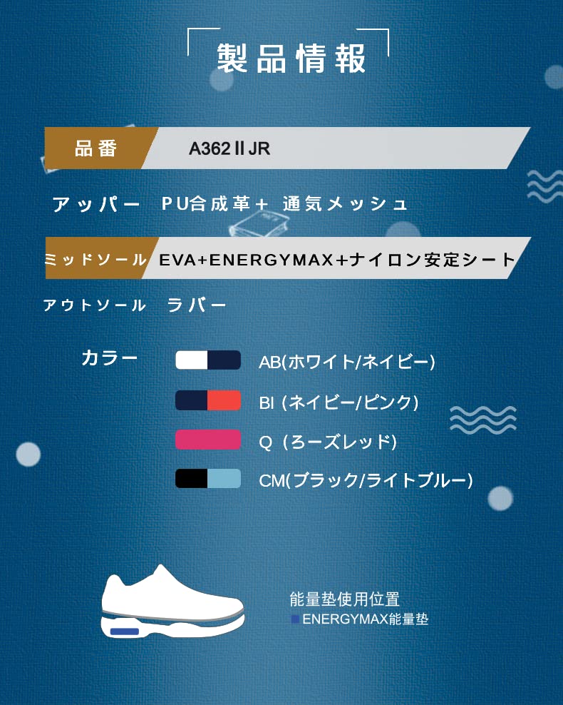 Image of VICTOR A362IIJR-AB All-Around Series Junior Badminton Shoes