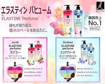 エラスティン ラブミー シャンプー コンディショナー10セット 旅行 ジムに Amazon | 【韓国ヘアケアNO.1ブランド 日本限定商品】 エラスティン